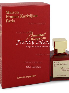 MAISON FRANCIS KURKDJIAN Baccarat Rouge 540红色百家乐540香水