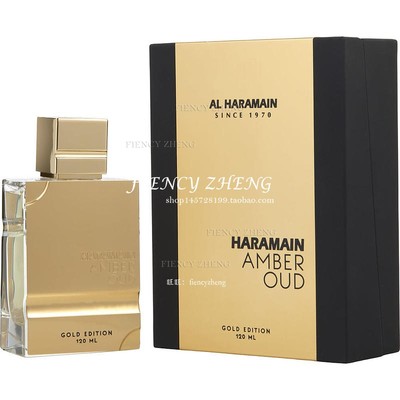AL HARAMAIN Amber oud哈拉曼 沉香琥珀香水 EDP 60/120ml