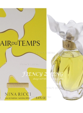 Nina Ricci L'Air Du Temps EDP/EDT莲娜丽姿比翼双飞女士香水