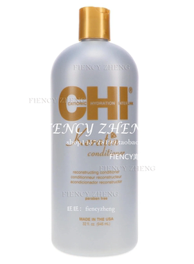 CHI Keratin Conditioner Reconstructing角蛋白损伤发质护发素