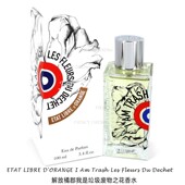 解放橘郡我是垃圾废物之花香水I Dechet Les Fleurs Trash