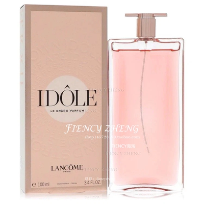 Lancome Idole Le Grand EDP兰蔻是我偶像女士香水