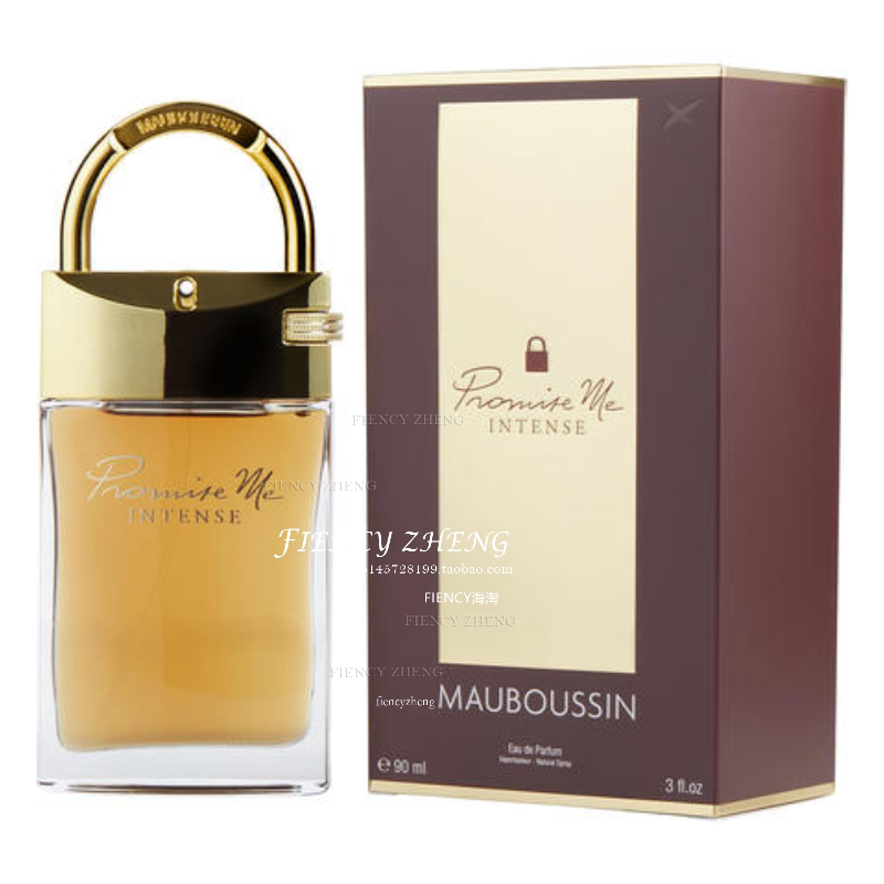 Mauboussin PROMISE ME INTENSE梦宝星答应我浓情版女士香水EDP