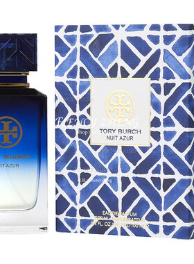 限量Tory Burch Nuit Azur托里伯奇蔚蓝天女士香水EDP 100ML