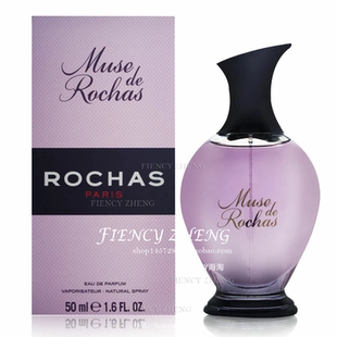 Rochas Muse De Rochas罗莎摇滚缪斯女士香水EDP 100ml东方花香调