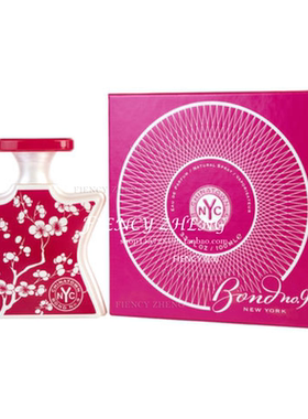 Bond No. 9 CHINATOWN邦9号 唐人街中性香水 EDP 100ml
