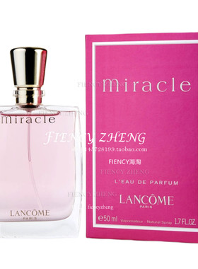 现货Lancome Miracle 兰蔻奇迹女士香水EDP 50ml 花香调