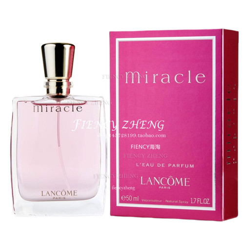 现货Lancome Miracle 兰蔻奇迹女士香水EDP 50ml 花香调