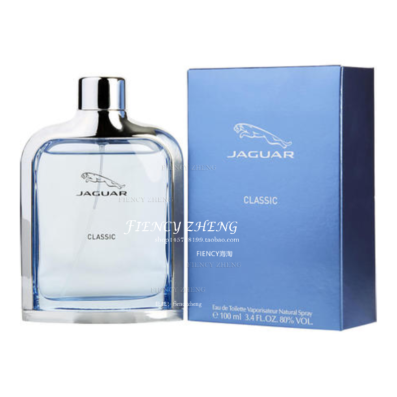 捷豹 Jaguar Classic同名男士淡香水男友香清新持久 EDT