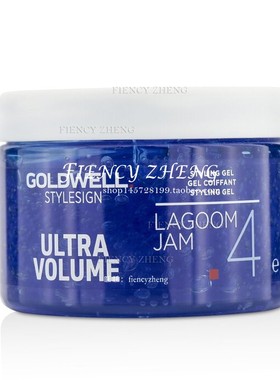 歌薇 GOLDWELL 蓝色珊瑚发胶GOLDWELL Ultra Volume Lagoom Jam