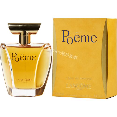 Lancome Poeme兰蔻诗意浓EDP女士香水黑醋栗曼陀罗花皮革玫瑰雪松