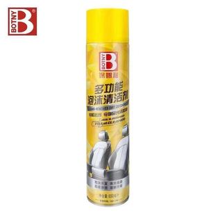 保赐利多功能泡沫清洁剂强力汽车皮革内饰座椅去污家用顶棚清洗剂