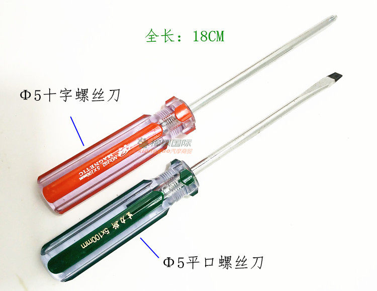 Tournevis pour réparation vélo - Ref 2295881 Image 3