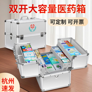 大容量药箱家庭装公司企业应急常备药物收纳盒医疗箱家用小急救箱