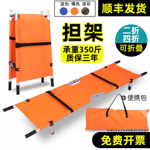 担架抬人家用应急救援折叠便携式医院骨折病人老人上下楼梯担架