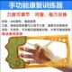 手功能康复锻炼分指拉力训练器对指灵活练琴手指抓握力指力器可调