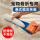 骨折夹板宠物腿部受伤固定神器小猫咪狗狗骨折急救用可塑卷式 夹板