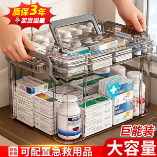 家用药箱收纳盒大容量药物药品收纳盒药箱家庭装大号医药箱收纳箱