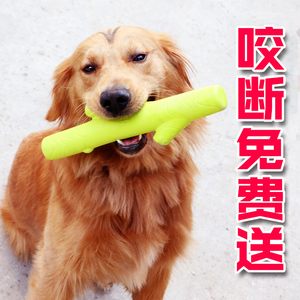 狗狗玩具 耐咬磨牙树枝玩具橡胶球骨头玩具 大中小型犬金毛泰迪
