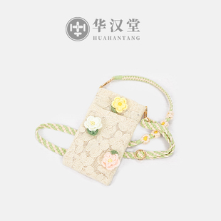 手工编制夏日小花朵繁花手机包斜挎包清新素雅甜美百搭女包