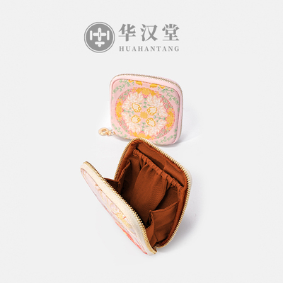 【粉饼补妆包】非遗宋锦新中式100桑蚕丝粉饼补妆包便捷百搭手包