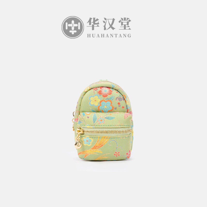 【书包挂】新中式非遗宋锦国风书包小包挂证件包卡包车钥匙收纳包