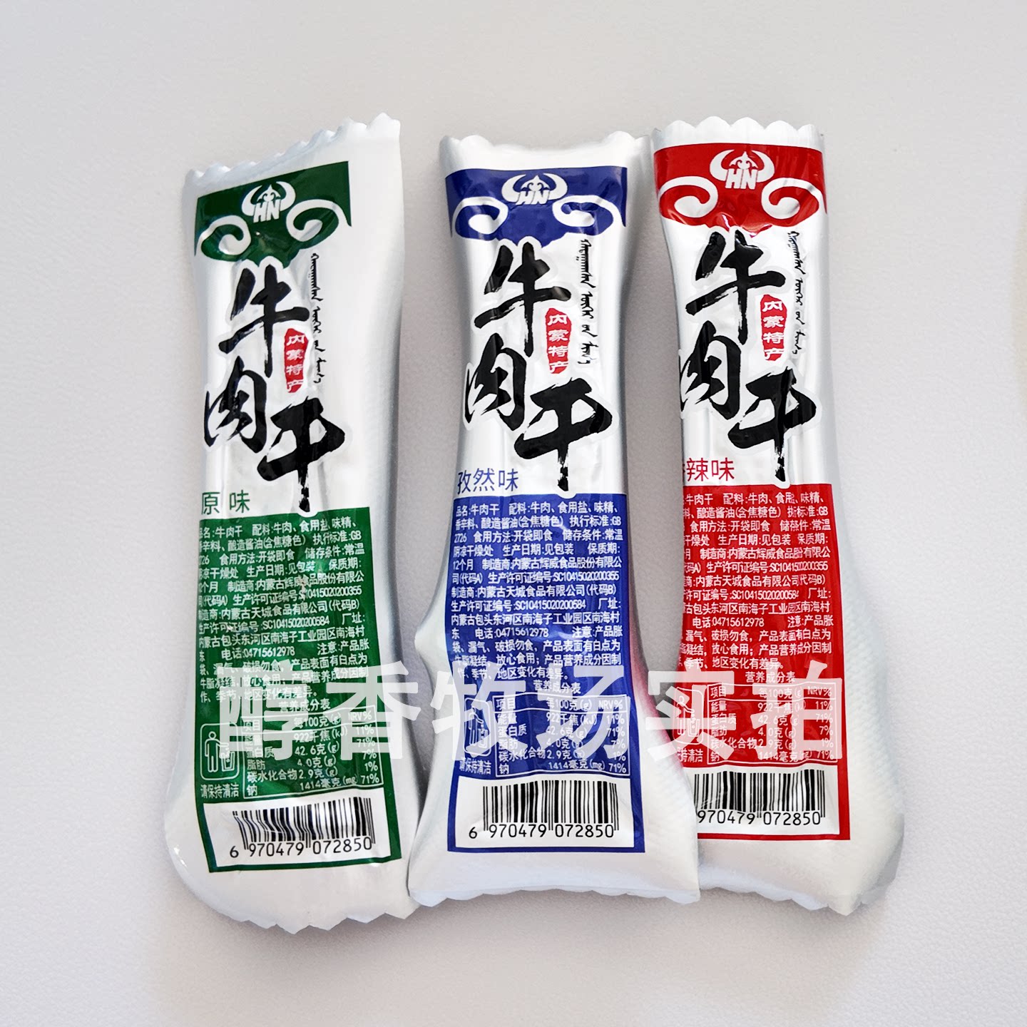 内蒙古牛肉干内蒙特产夯牛情纯牛肉独立真空包装美味真牛肉
