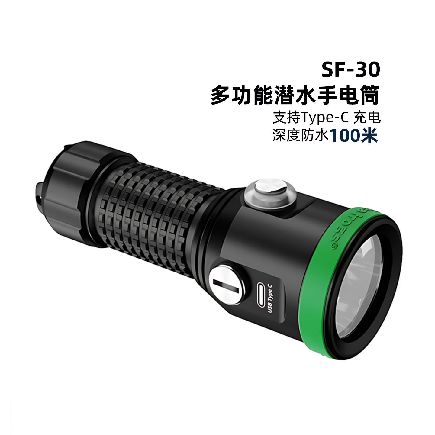 户外强光手电筒潜水照明装备