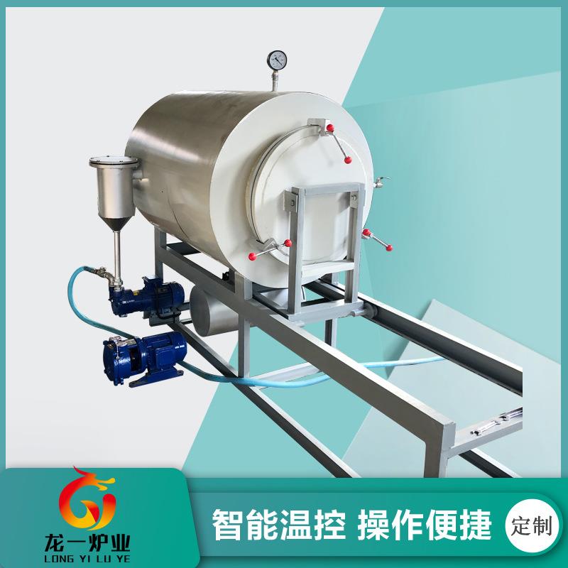 厂家供应卧式真空煅烧炉熔喷布化纤真空煅烧炉真空清洁炉