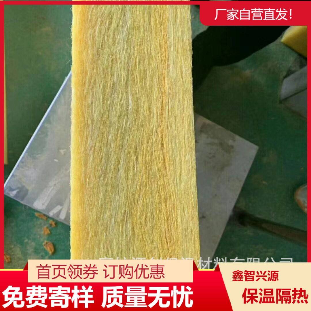供应A级玻璃棉板,防火玻璃棉纤维板,不燃建材隔热隔音欢迎订购