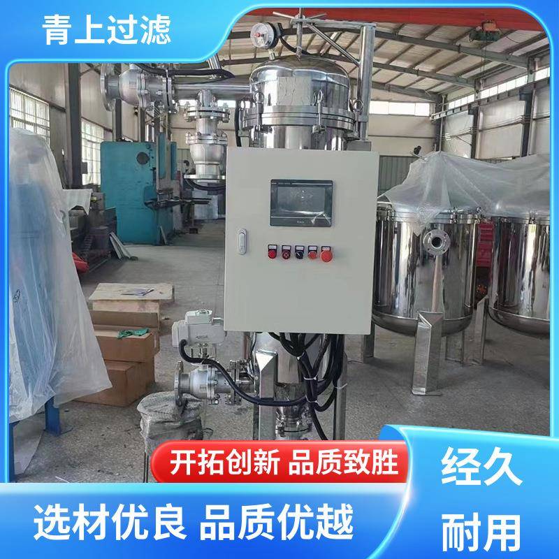 质量保证滤袋式过滤器振动排渣品质保证