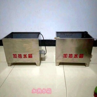 混凝土恒温恒湿养护室三件套仪器仪表设备不锈钢加热水箱控温