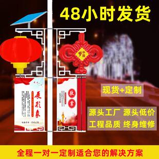 太阳能LED中国结户外古典型灯笼市政广场路灯中国结灯笼