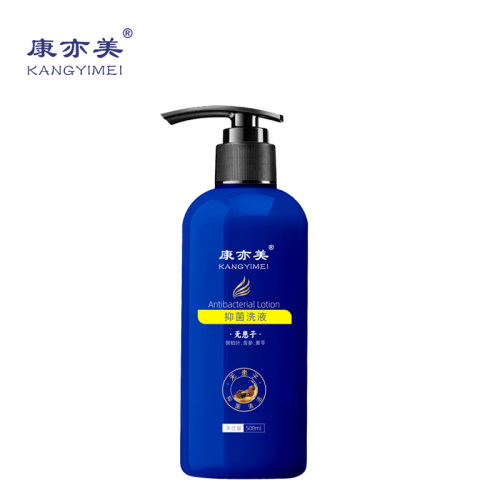 康亦美抑菌液洗发水(又名:无患子洗发水)