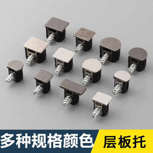 承重活动衣柜家具隔板托分层