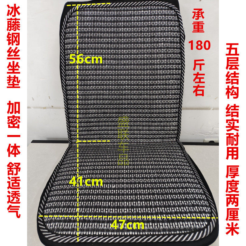通用汽车夏凉坐垫通风透气防滑叉车铲车工程车塑料钢丝圈藤草坐垫