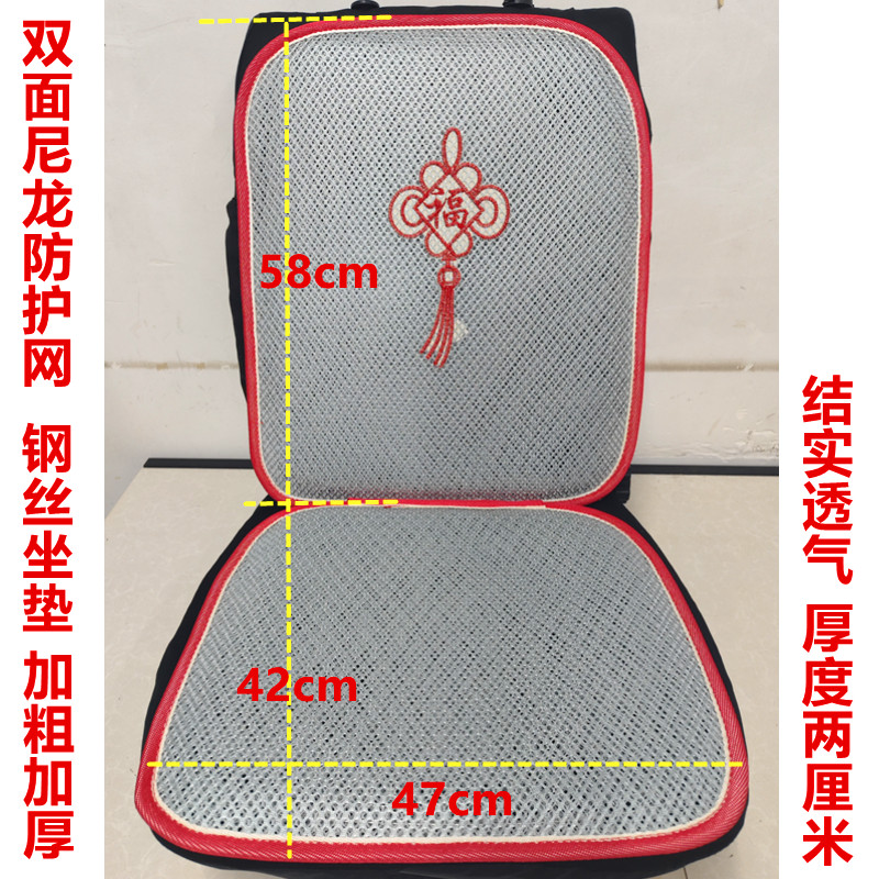 透气坐垫凉垫德胜龙塑料透气夏季