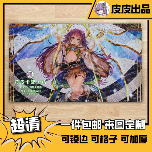 游戏王卡垫diyAICM会场c97星杯