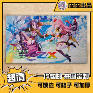 Z/X卡垫diy希望樱花WSVG
