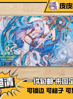 游戏王卡垫 diy 圣殿的水遣 勇者的阳光向导 AICM会场限定