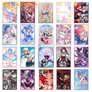 游戏王卡套 邪恶双子异画风 c100 内衣闪刀姬零衣 VG卡片保护套