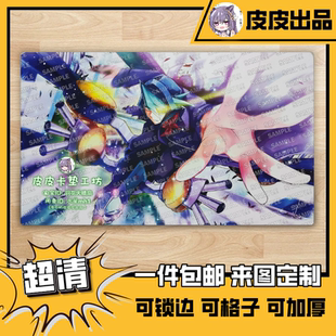 游戏王卡垫 diy 急袭猛禽 革命猎鹰 黑咲隼会场限定 实图无水印