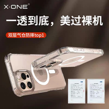 XONE适用新款苹果16手机壳不发黄磁吸款16promax防摔保护套plus简约磁吸充电外壳ip16