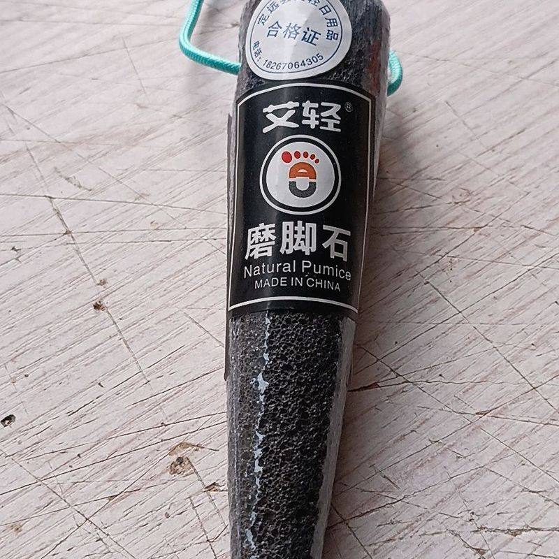艾轻尖头超细多用途搓脚丫缝隙抠脚丫去死皮茧新款磨脚石搓搓乐