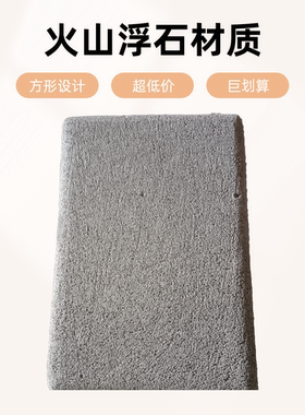 洗澡新品搓脚板去死皮茧角质 磨脚石大号方形白色火山浮石刮脚器