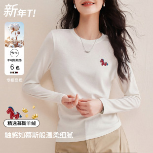 刺绣长袖t恤女款2026秋新款上衣设计感小众女打底衫外穿时尚秋衣