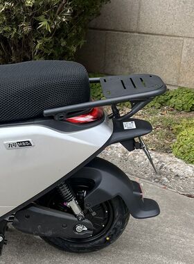 九号电动车M95C后货架尾箱架M85C后备箱架M80C改装配件