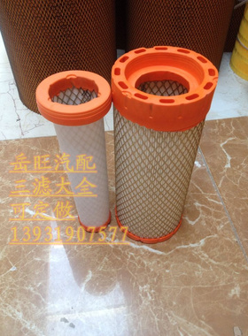 K1331 K1231 AF26529/AF26530 A753-020/A753-030空气滤清器芯格