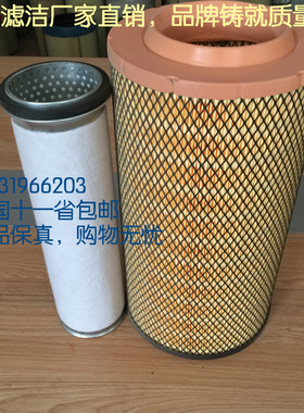 K2036 空滤玉*柴6108工程机械 T9600-1109100 空气滤清器滤芯