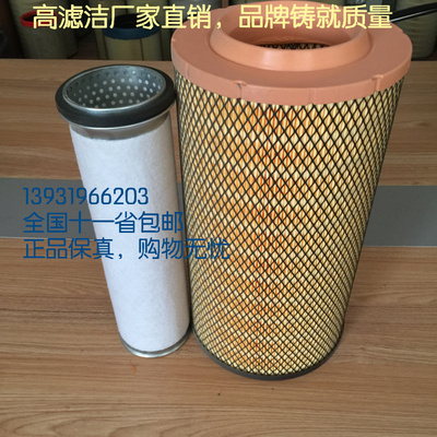 工程机械空气滤清器
